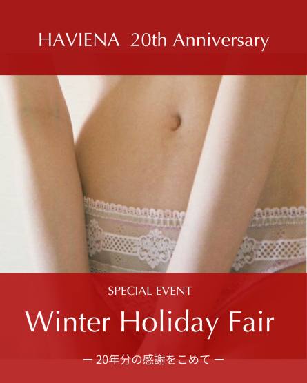 ー20th Anniversary Winter Holiday Fairー