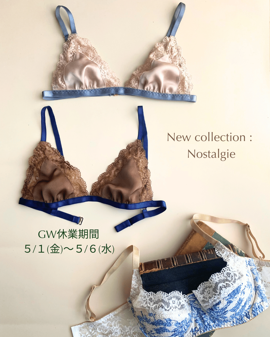 GW休業期間のお知らせ