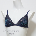 *トライアングルブラ<br>Cannelle1