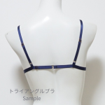 *トライアングルブラ<br>Cannelle3