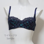 *ワイヤーブラ<br>Cannelle5