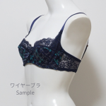 *ワイヤーブラ<br>Cannelle6