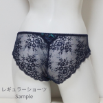 *レギュラーショーツM/L<br>Cannelle7