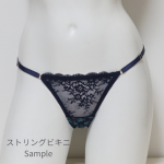 *ストリングビキニ<br>Cannelle4