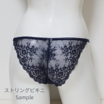 *ストリングビキニ<br>Cannelle6