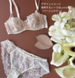 総レース<br>ワイヤーブラ・ショーツセット<br>Cannelle(シナモン)2